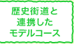 ���j�X���ƘA�g�������f���R�[�X