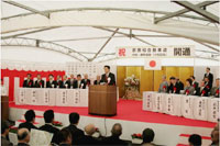 ���ޘa�����ԓ��u��a�E�䏊���H�i��a��ԁj�v���p���T�̊J��