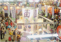 ���t�F�A�Q�O�O�U�̊J��