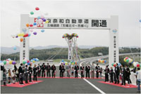 ���ޘa�����ԓ��u�ܞ����H�i�ܞ��k�h�b�`�ܞ��h�b�ԁj�v���p�J�n���T�̊J��