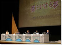 �C�x���g�̗l�q