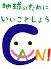 can