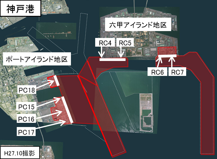 神戸港 プロジェクト対象施設（直轄）画像