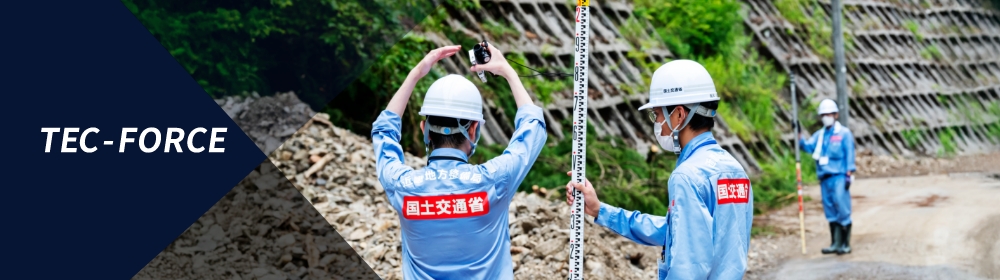 防災・災害情報へ