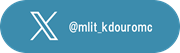X @mlit_kdouromc