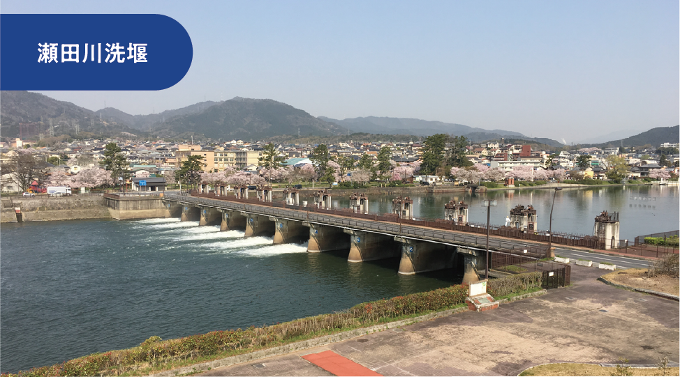 瀬田川洗堰
