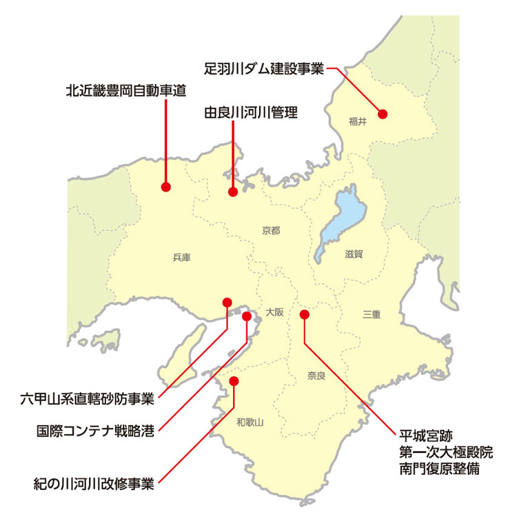 近畿の仕事 プロジェクトマップとデータで見る現状 国土交通省 近畿地方整備局 採用サイト