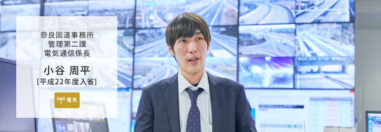小谷 周平