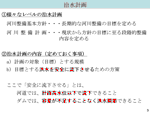 ページ3
