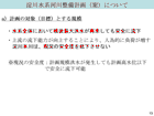 ページ13