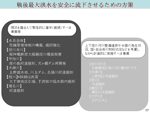 ページ17