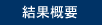 マーク