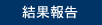 マーク