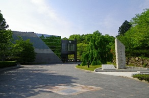 福井総合植物園プラントピア