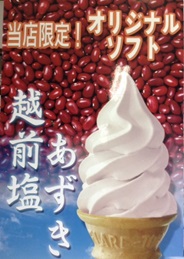 おすすめ3