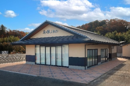 よかわ
