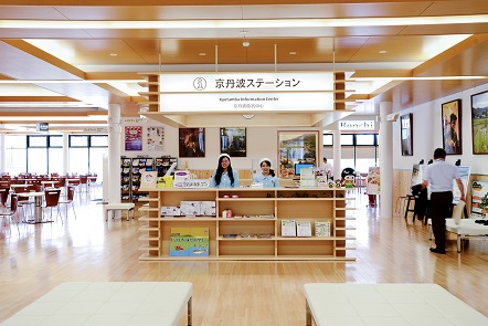 京丹波ステーション 京丹波ステーション