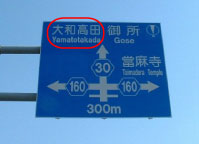 改善後