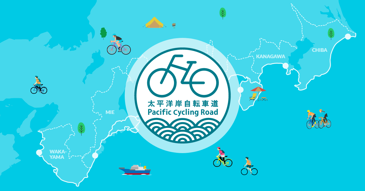 Route Map｜Pacific Cycling Road｜Kinki Regional Development Bureau