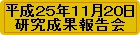 QTNPPQOʕ񍐉