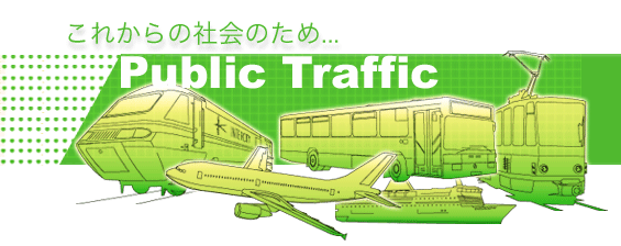 traffic_top3.gif (46129 bytes)