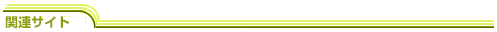 traffic_top_linkimg01.gif (1283 bytes)