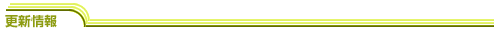 traffic_top_linkimg01.gif (1283 bytes)