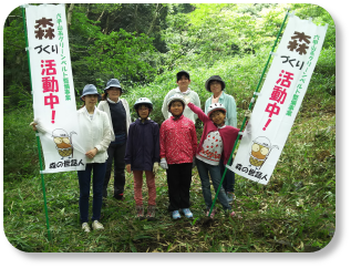 六甲砂防 みんなの森づくり 森の世話人 活動紹介 ガ ルスカウト兵庫県第23団