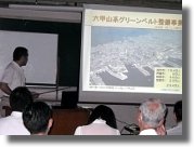 講習会の様子(写真)