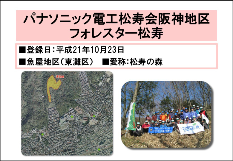 �u�K��̗l�q(�ʐ^)