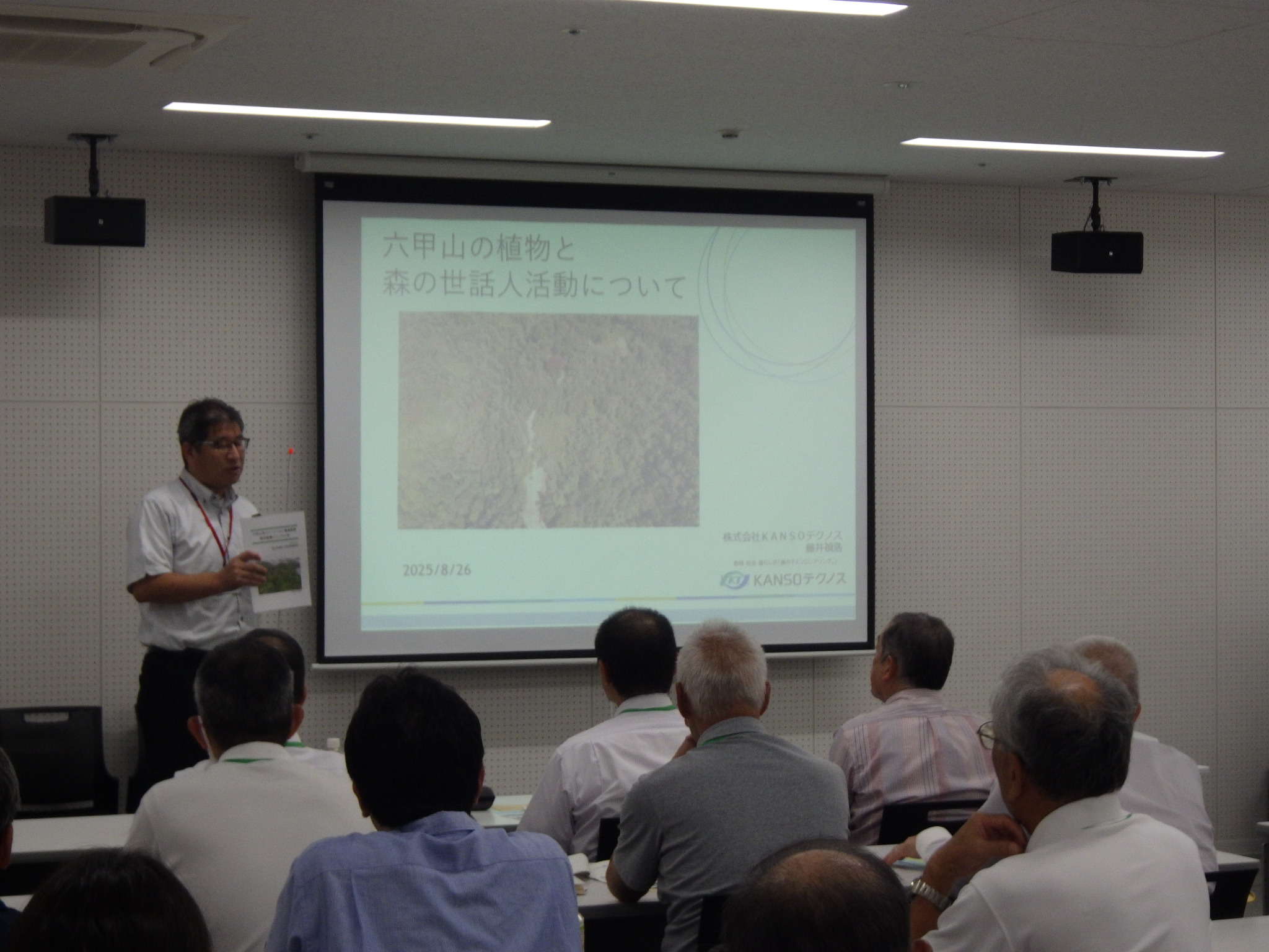 �u�K��̗l�q(�ʐ^)