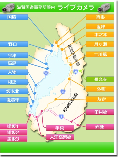 コロナ 情報 県 滋賀 ウイルス