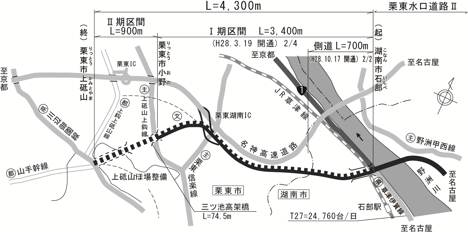 栗東水口道路1