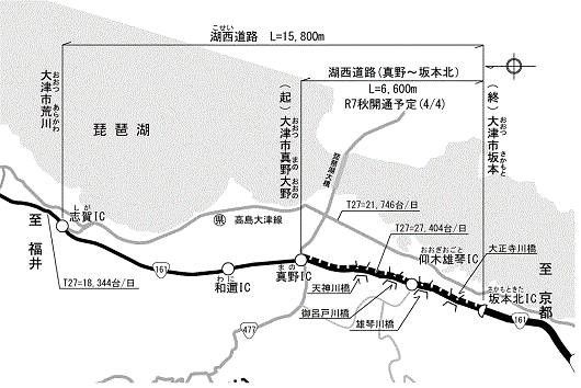 志賀バイパス