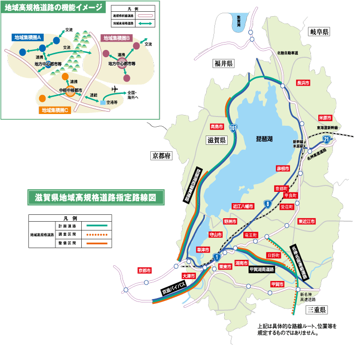 県 地図 滋賀 滋賀県地図