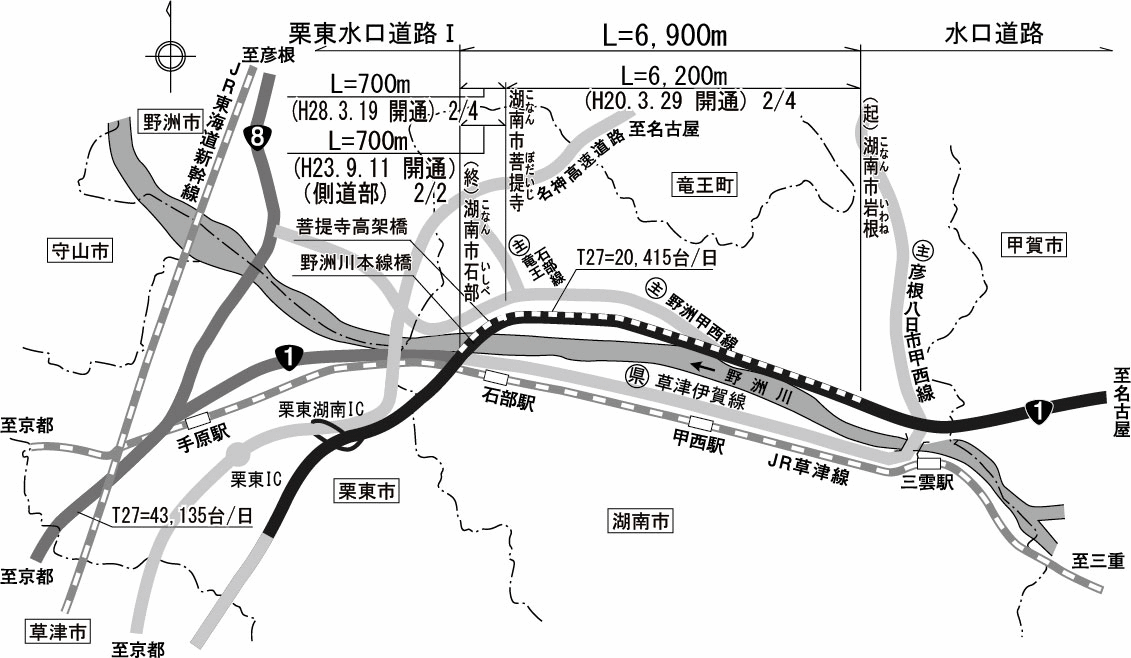 栗東水口道路2