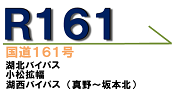 滋賀県の地図3