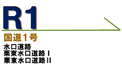 滋賀県の地図2