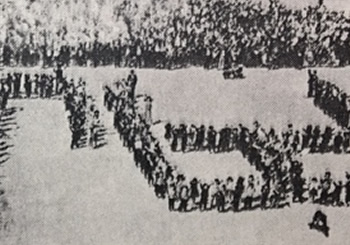 豊岡小学校のグラウンドに書かれた「祝円山川」の人文字