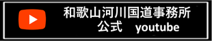 youtubeチャンネル