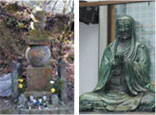 応其寺
