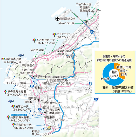 和歌山県地図