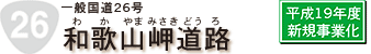 a̎RH