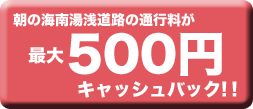 ̊C쓒󓹘H̒ʍső500~LbVobN!!