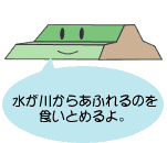 イラスト