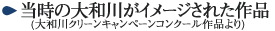 ̑a삪C[Wꂽi