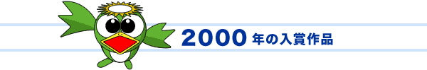 2000NłB