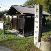 額田部窯跡