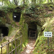 高井田横穴