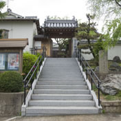 融念寺